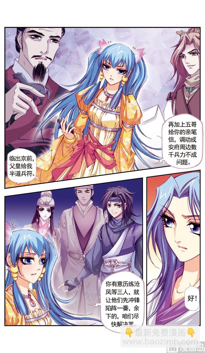 第63话-第63话