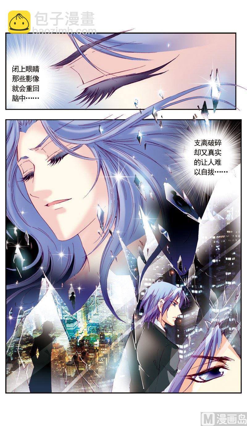 第63话-第63话