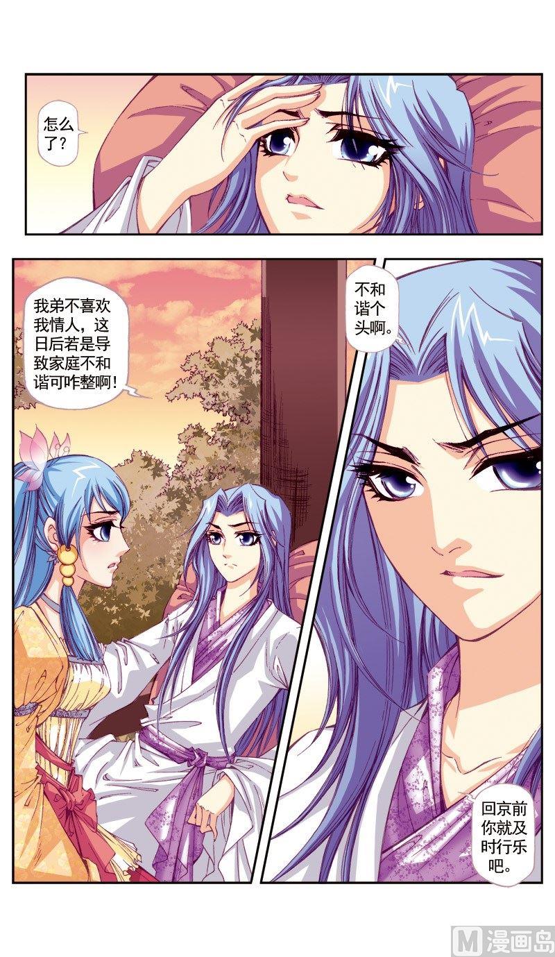 第63话-第63话
