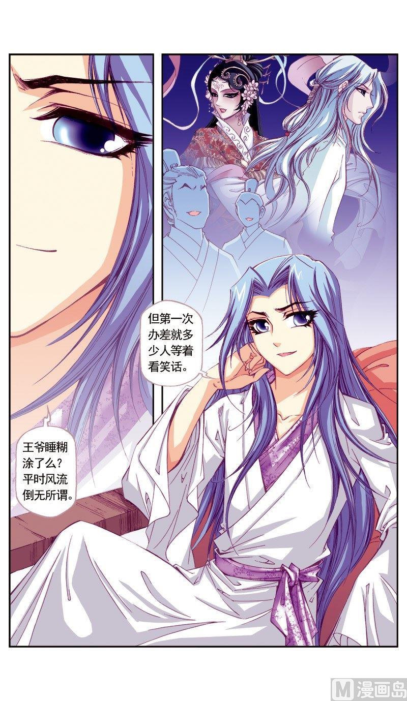 第63话-第63话