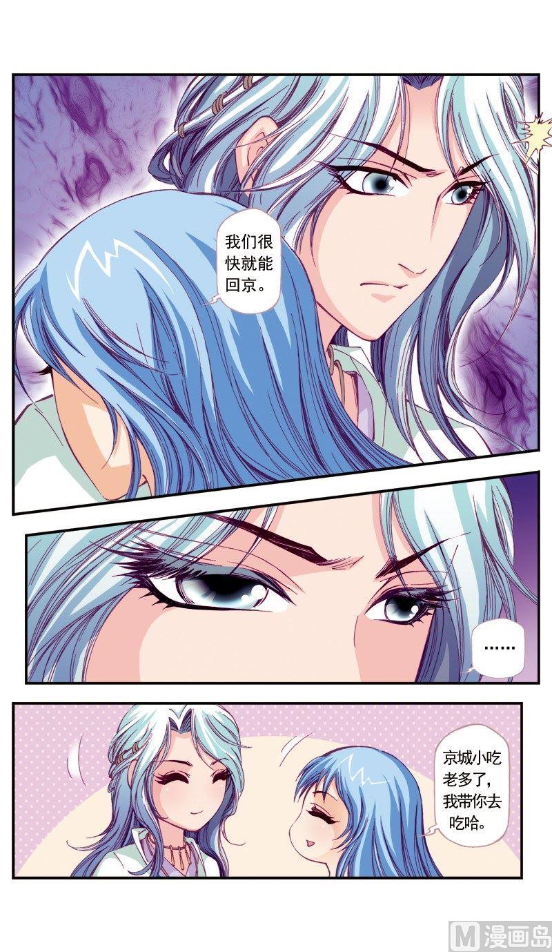 第65话-第65话