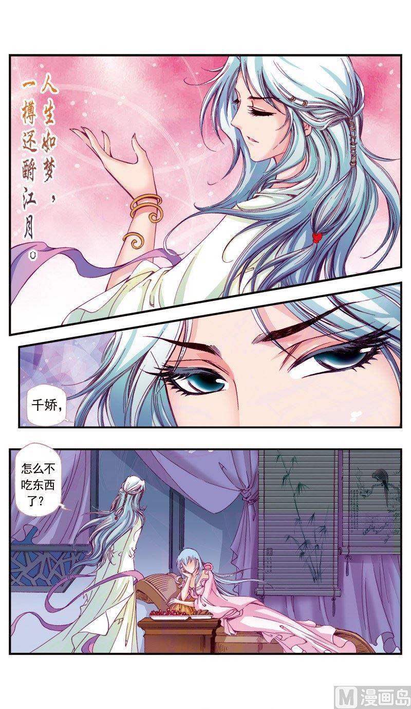 第65话-第65话