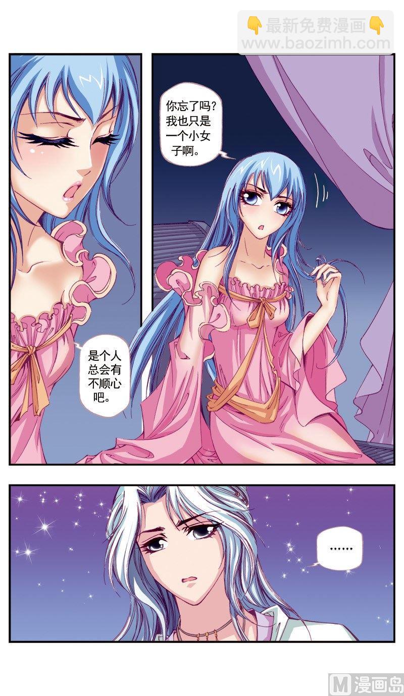 第65话-第65话