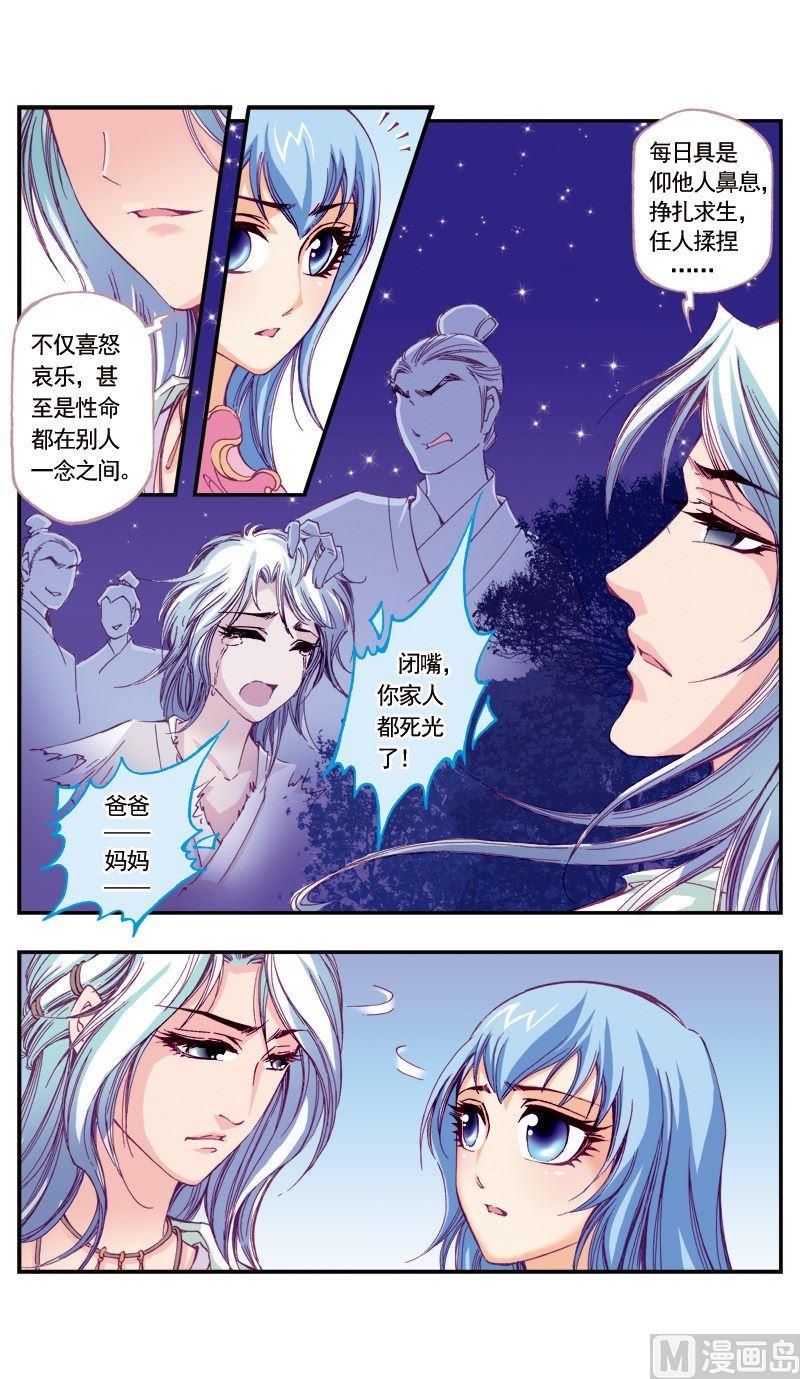 第65话-第65话