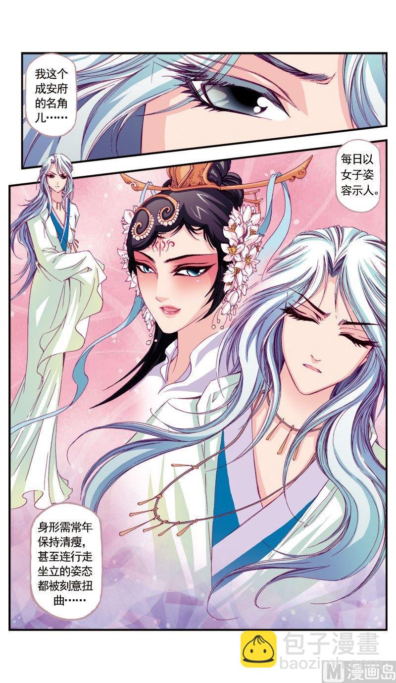 第65话-第65话