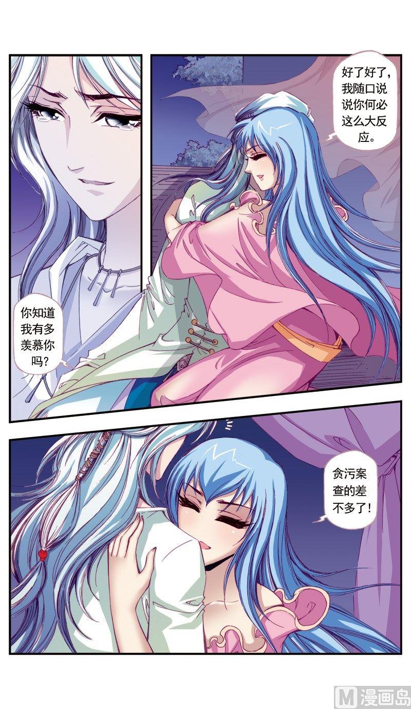 第65话-第65话