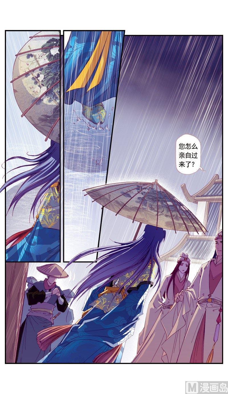 第67话-第67话