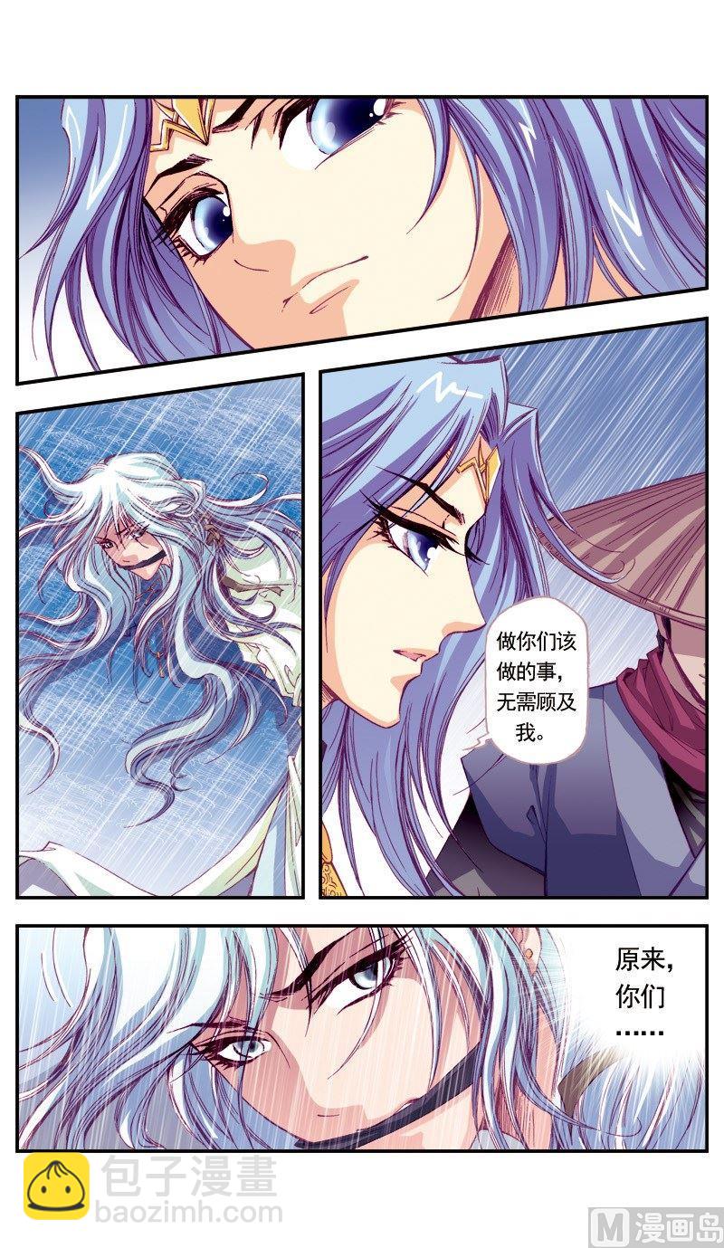 第67话-第67话