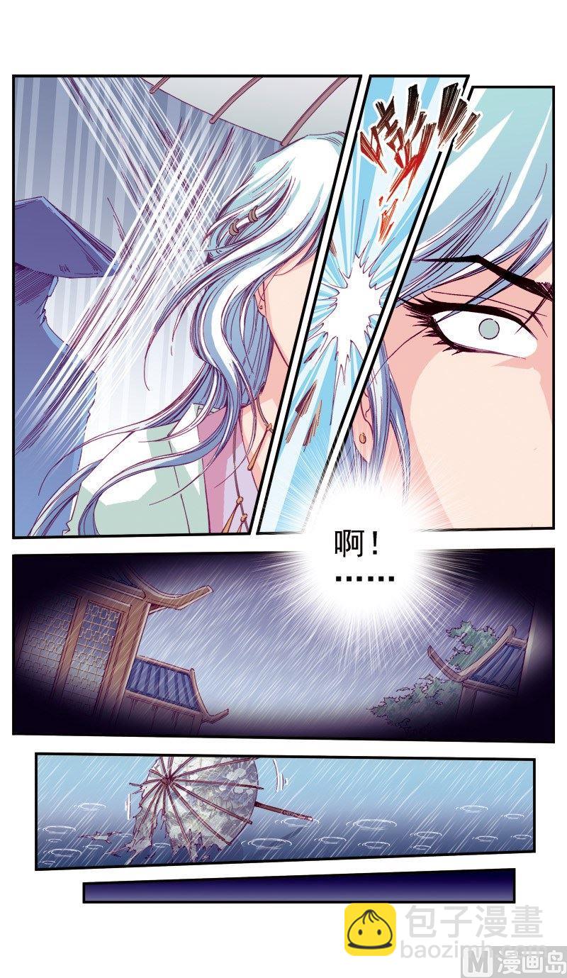 第67话-第67话