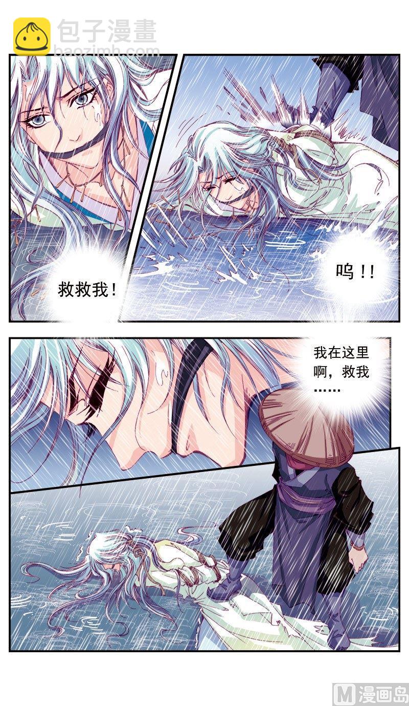 第67话-第67话