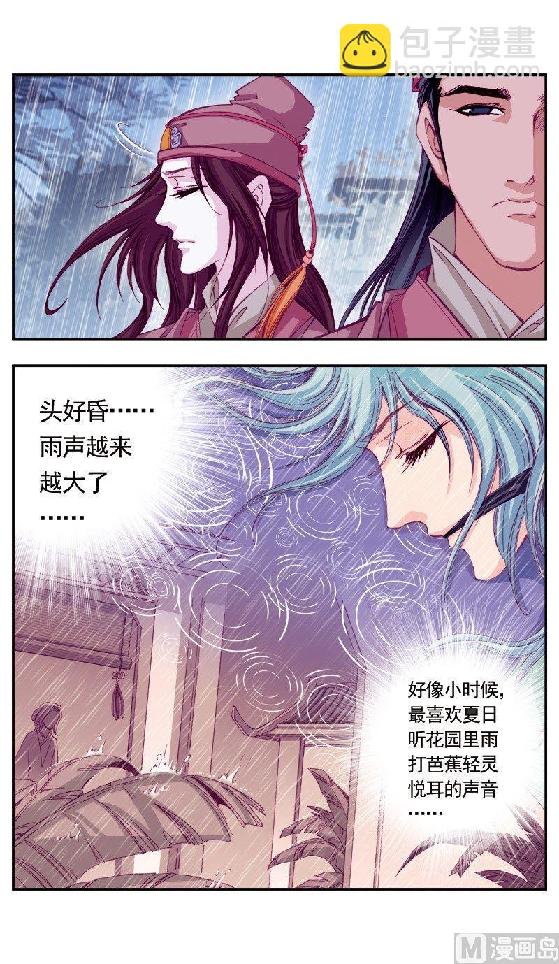第67话-第67话