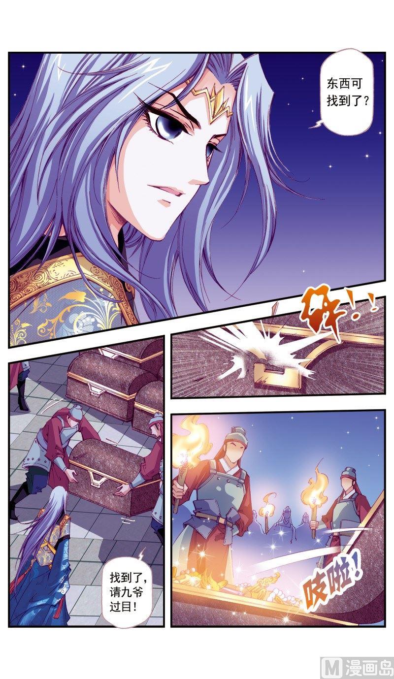 第69话-第69话