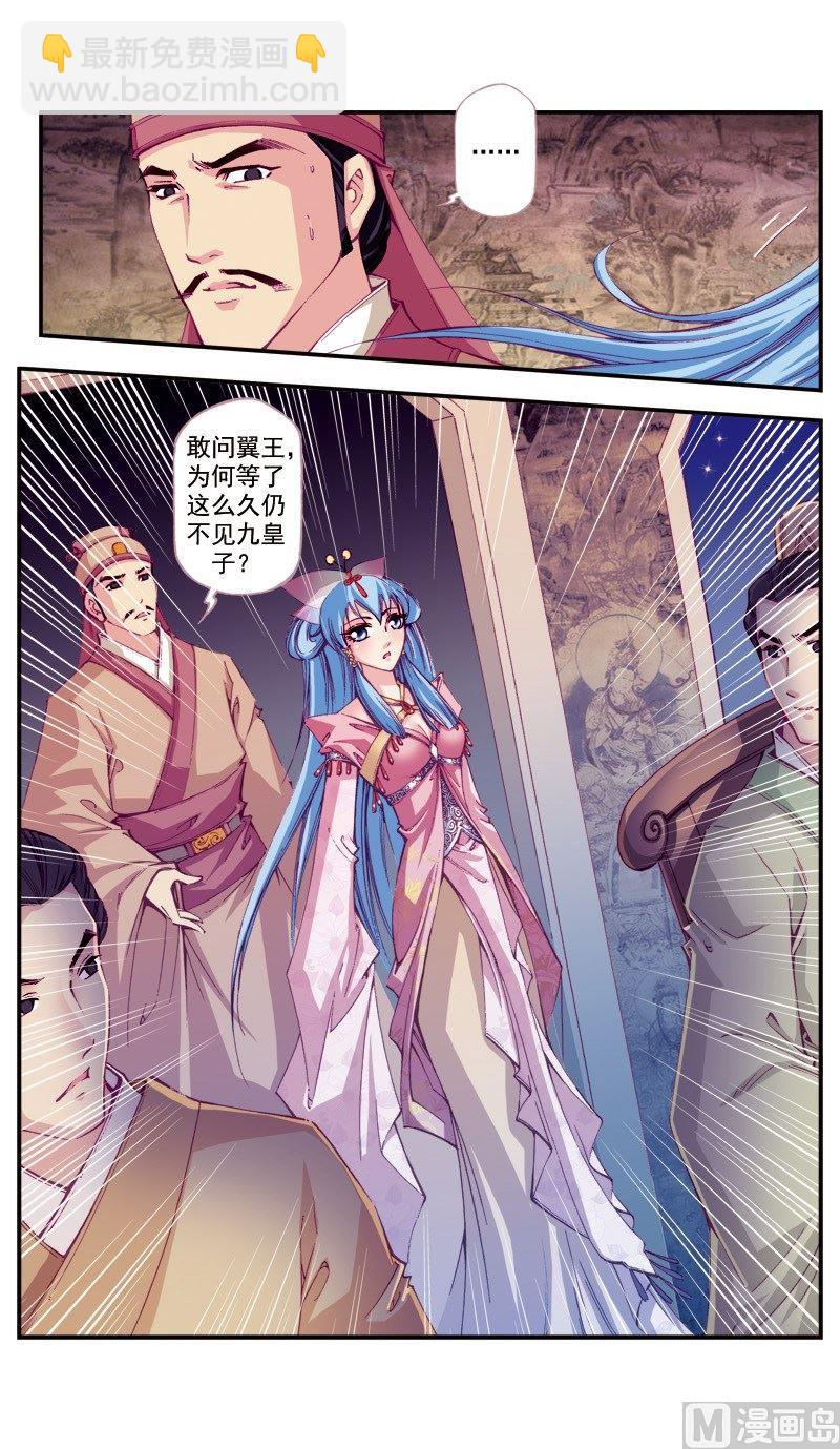 第69话-第69话