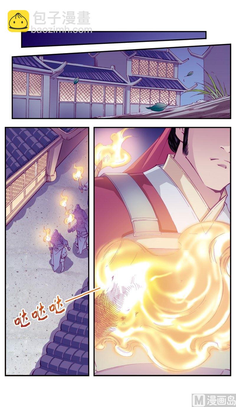 第69话-第69话