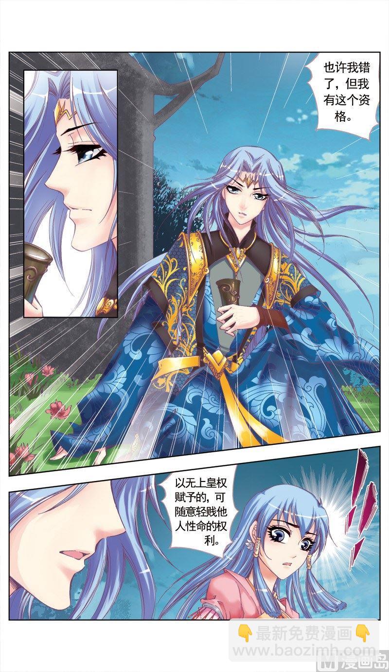 第71话-第71话