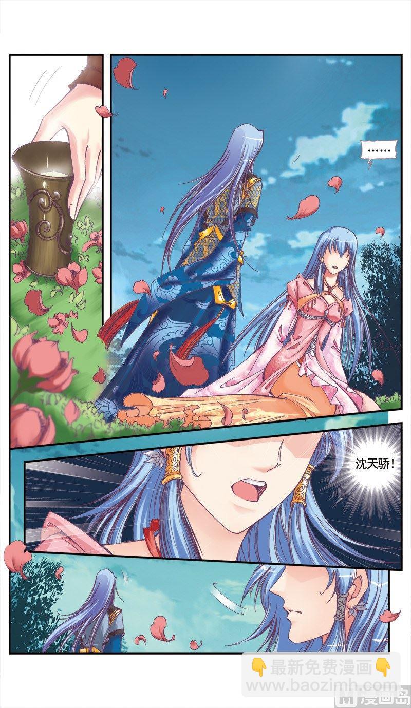 第71话-第71话