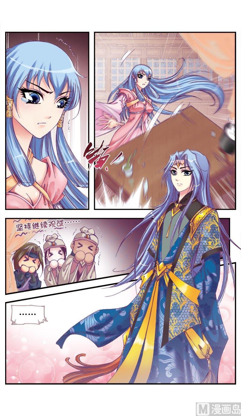 第71话-第71话