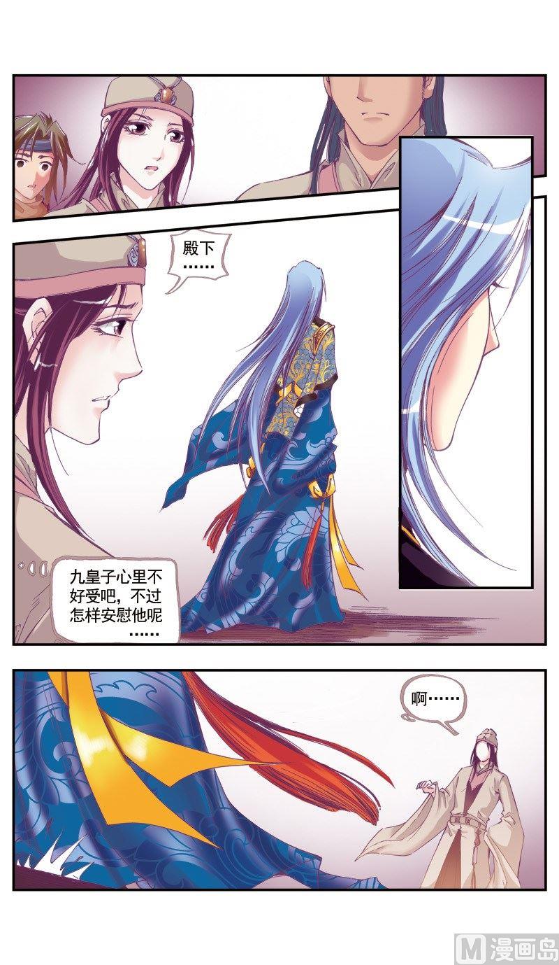 第71话-第71话