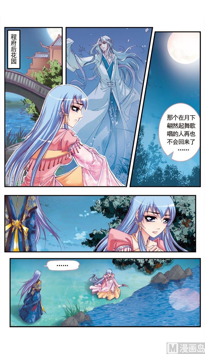 第71话-第71话