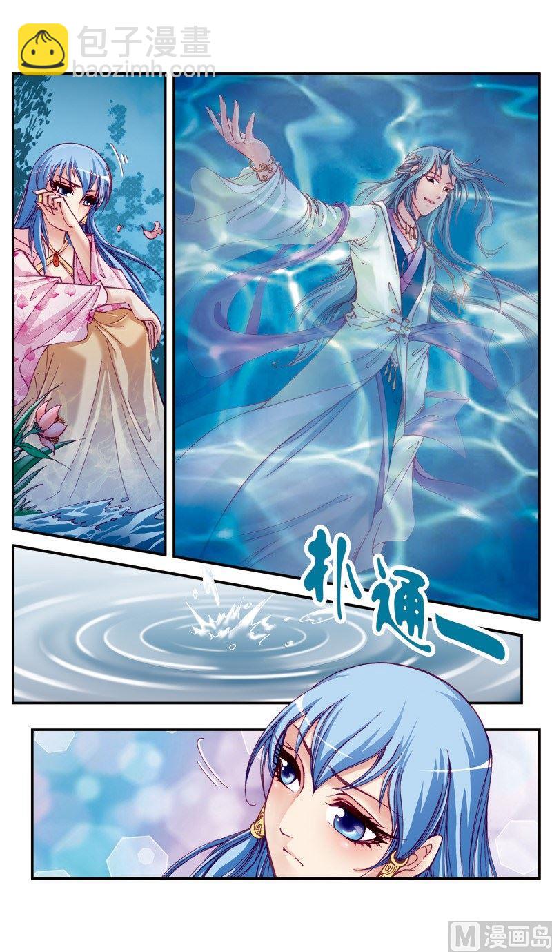 第71话-第71话