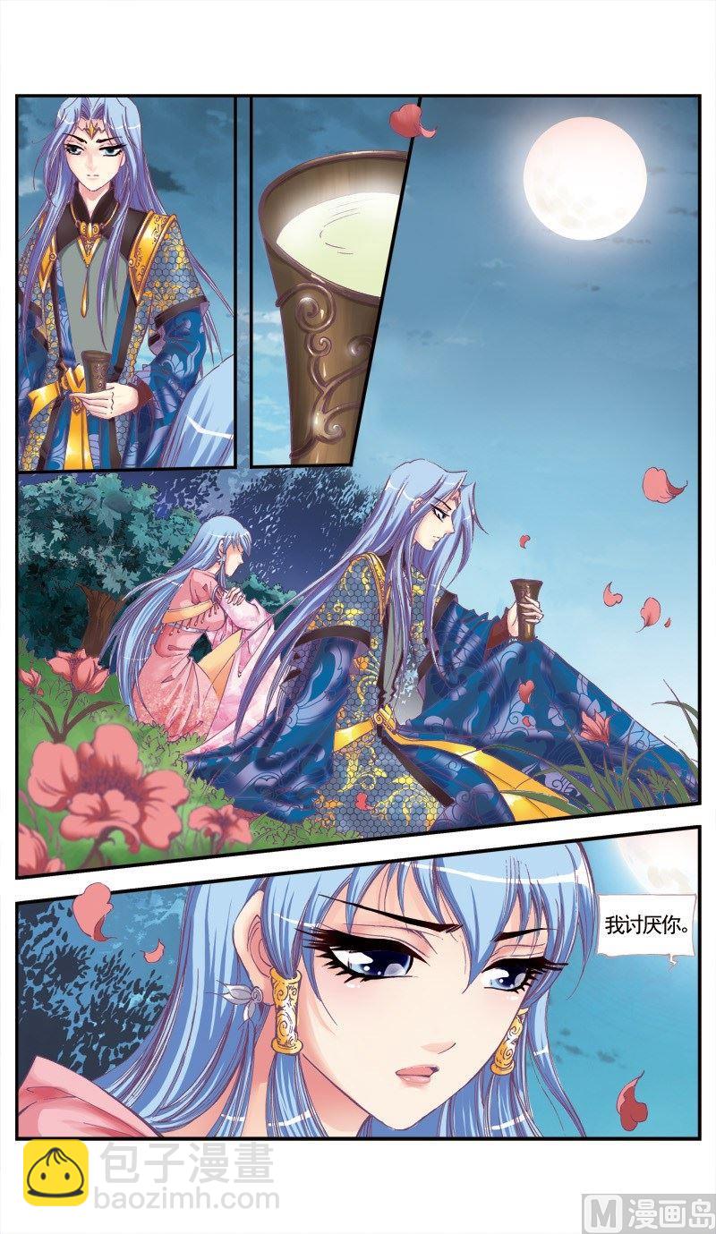 第71话-第71话