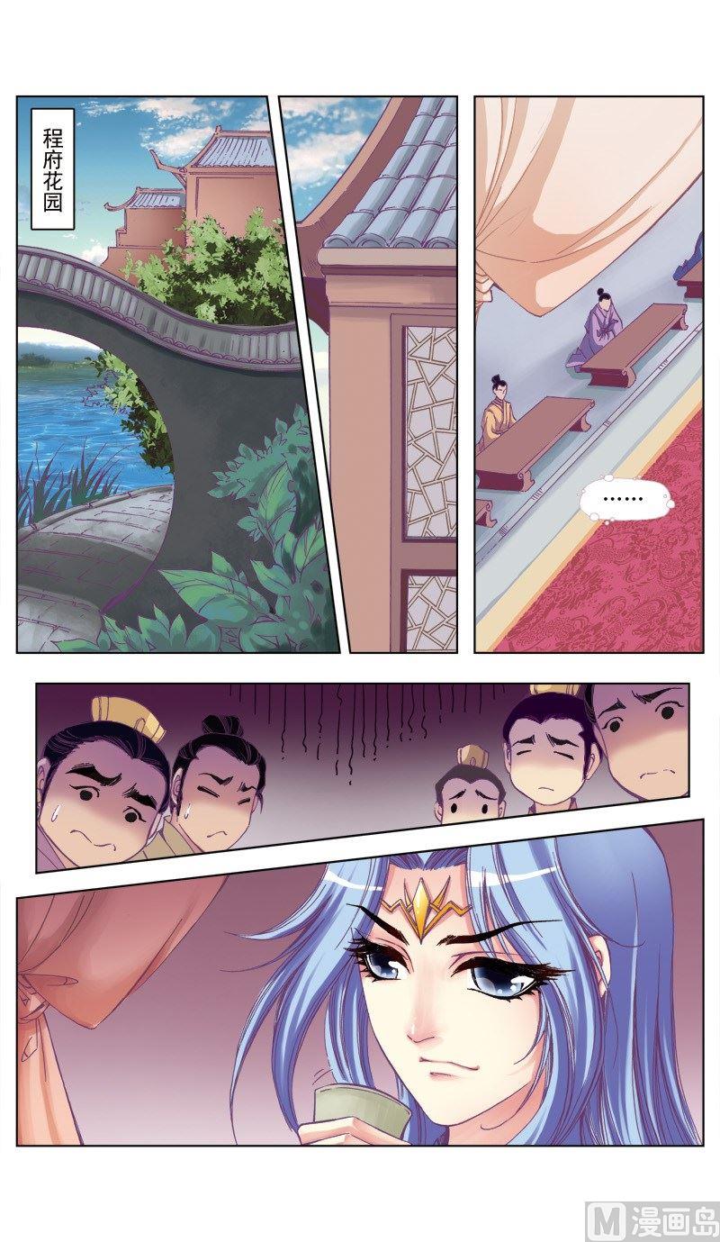 第73话-第73话