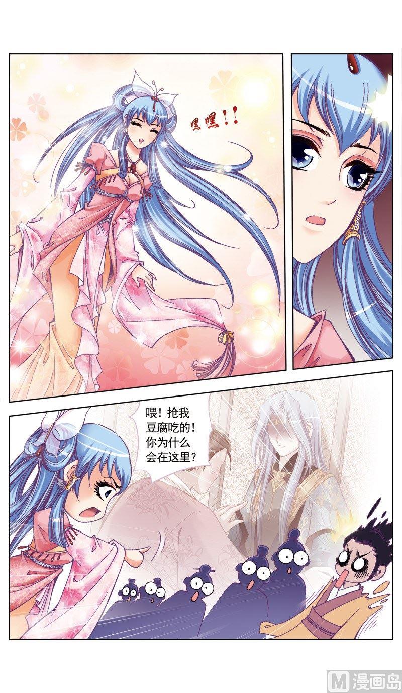 第73话-第73话