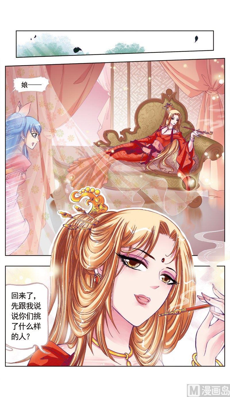第75话-第75话