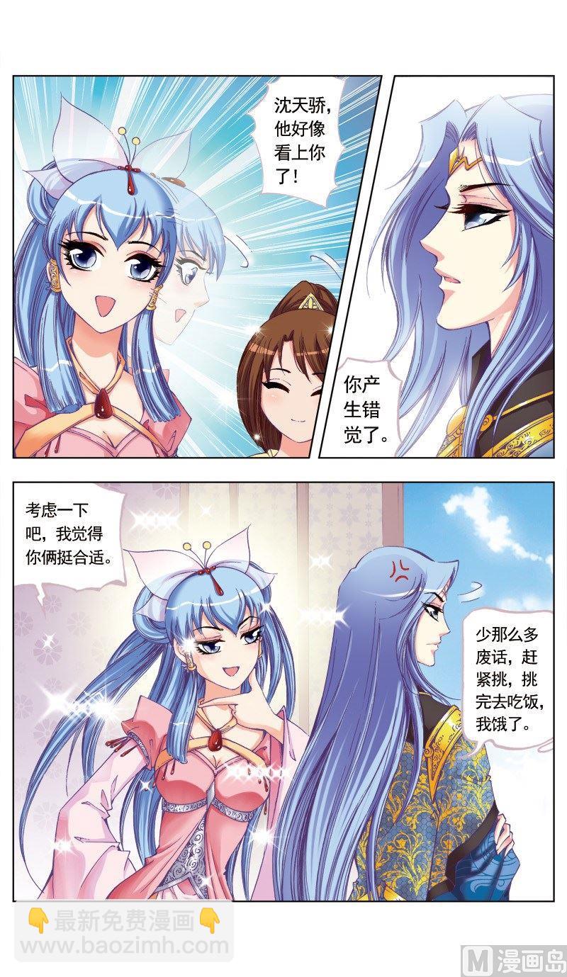 第75话-第75话