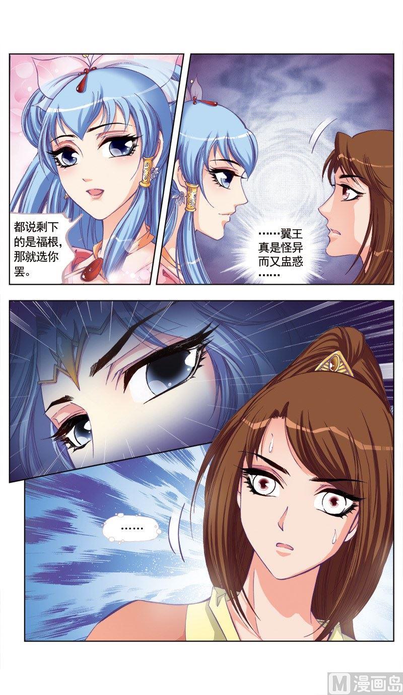 第75话-第75话