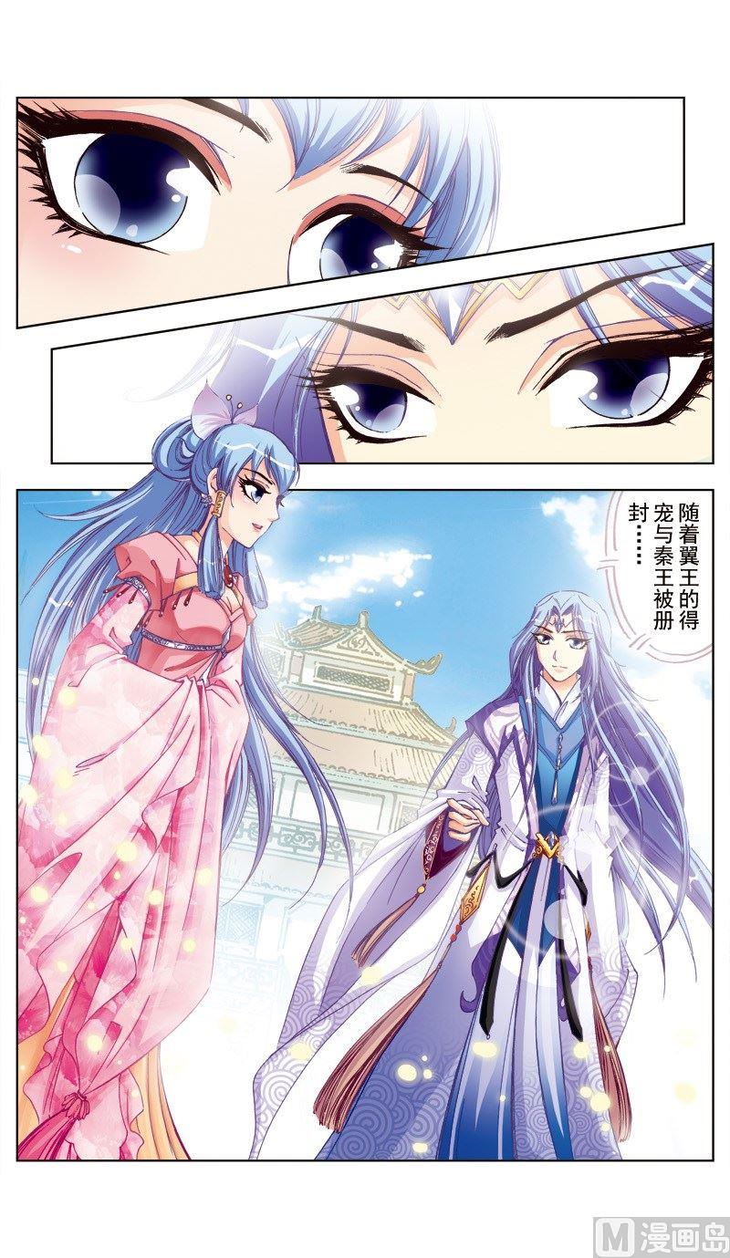 第77话-第77话