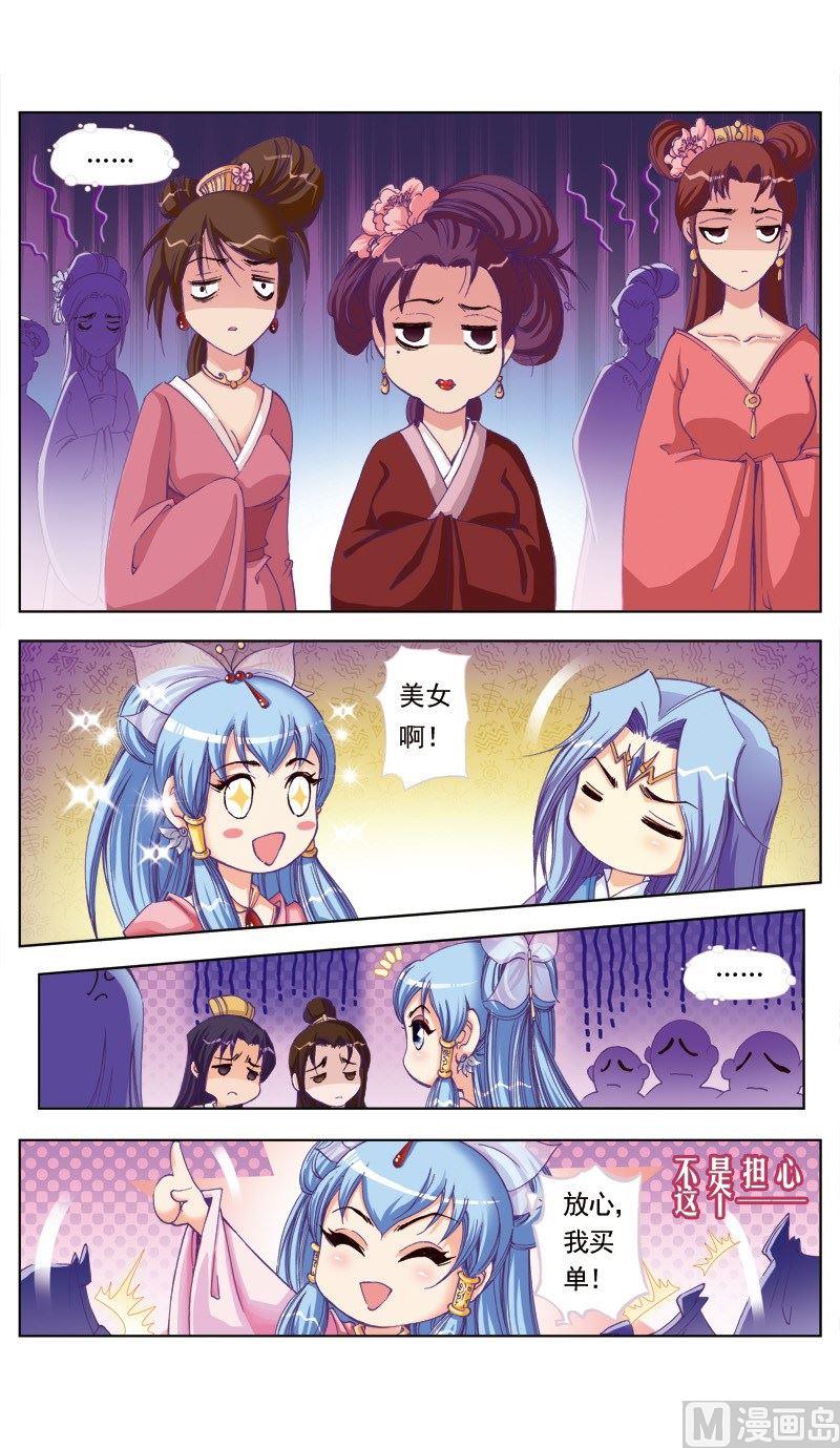 第79话-第79话