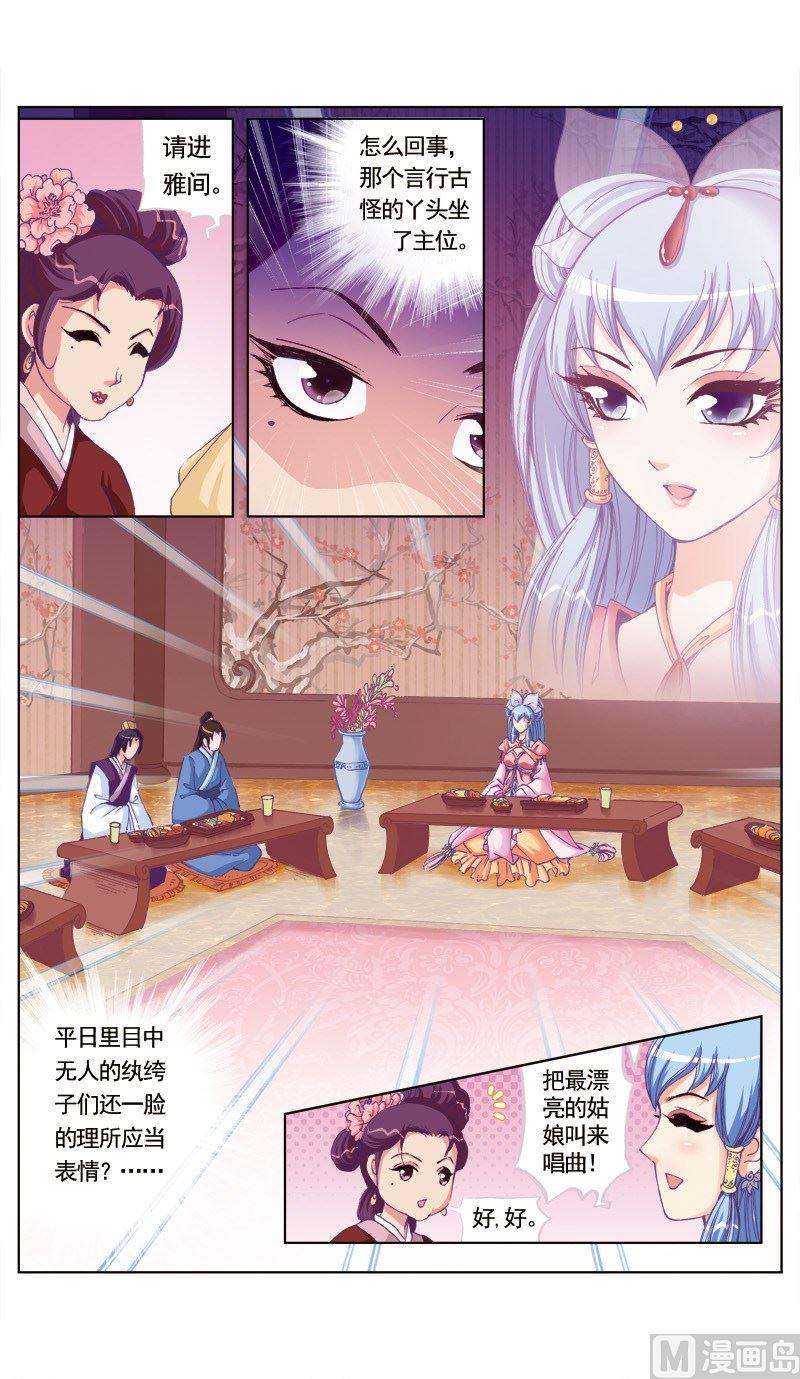 第79话-第79话