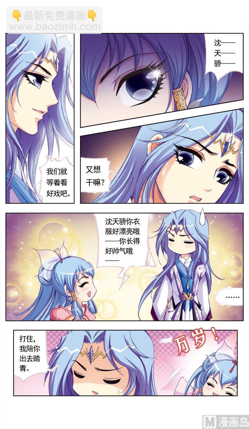 第79话-第79话