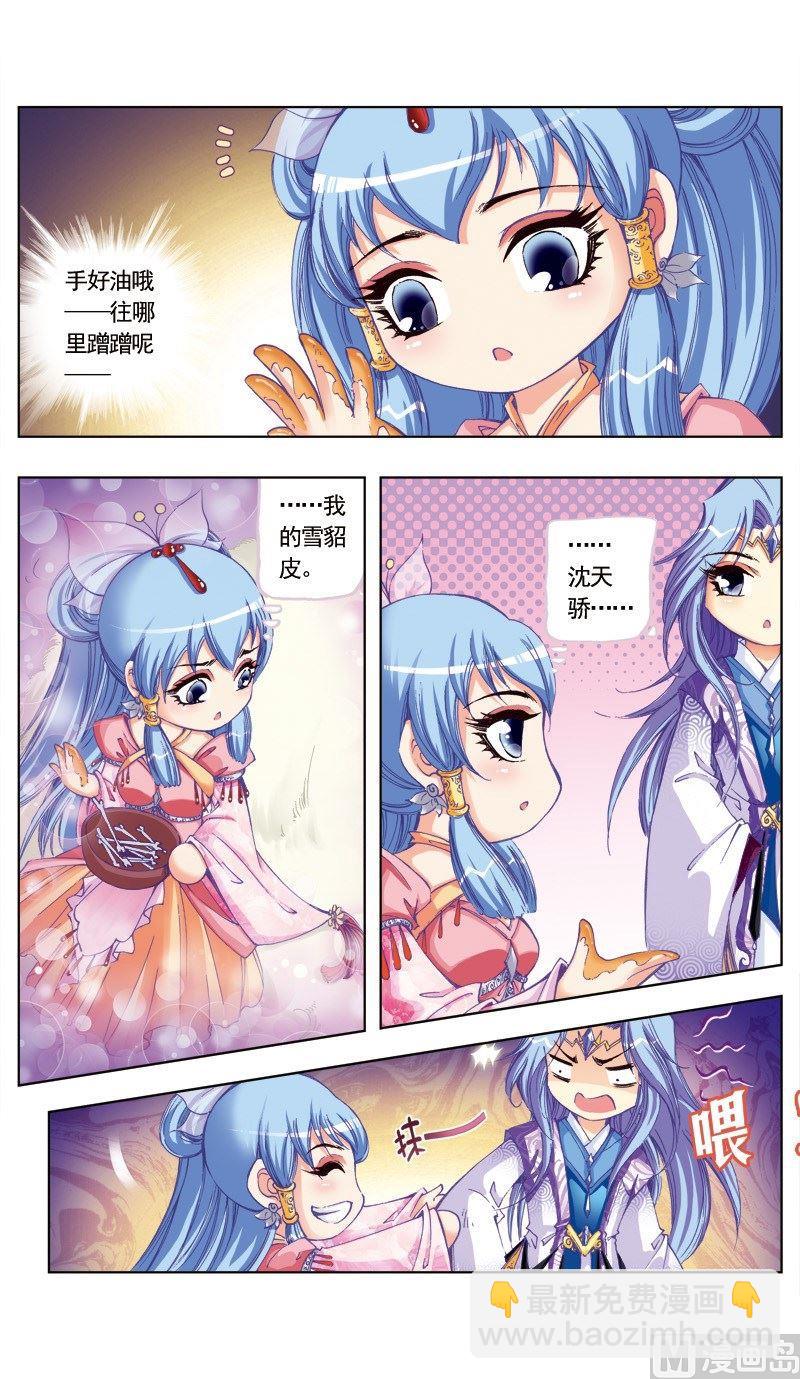 第79话-第79话