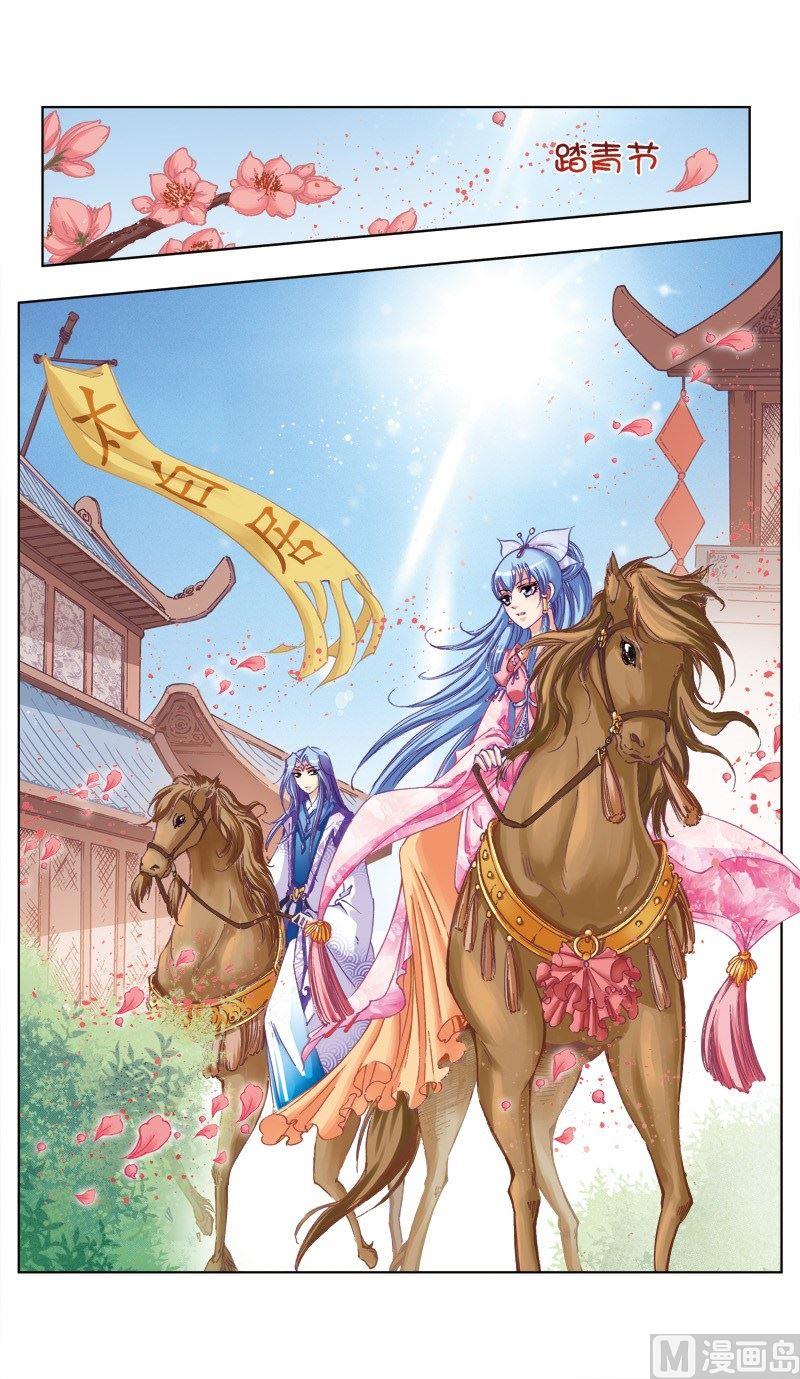 第79话-第79话