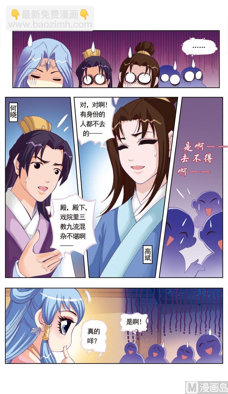第79话-第79话