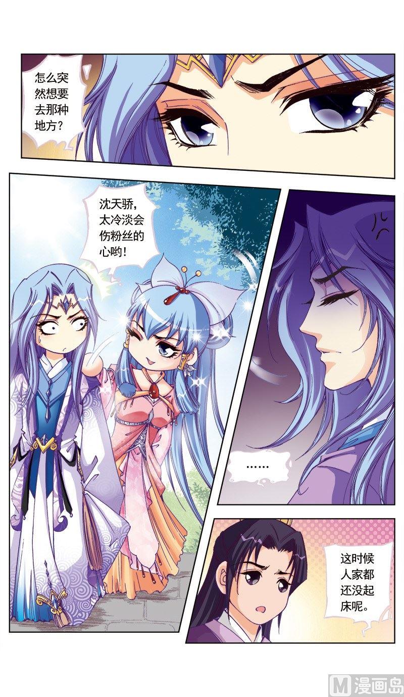 第79话-第79话