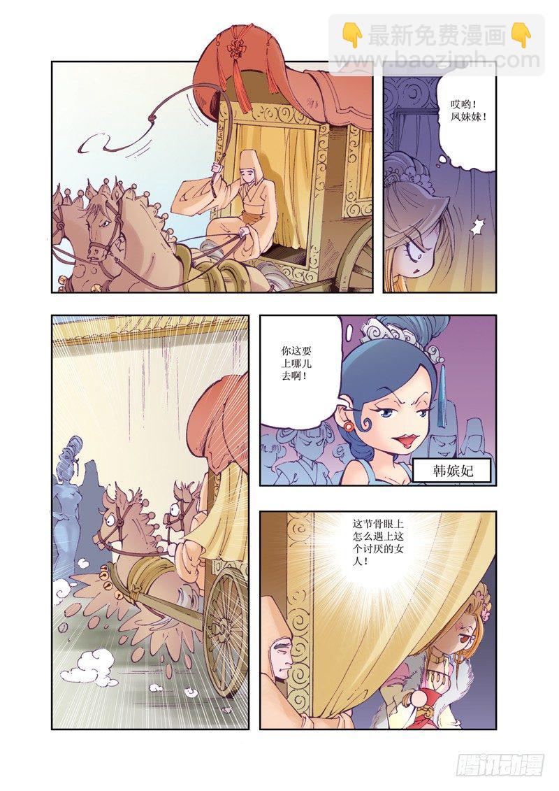 09-第9话