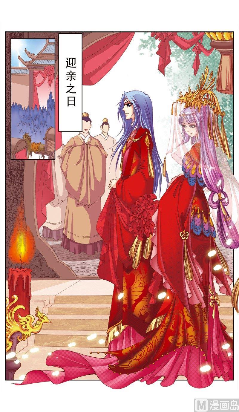 第81话-第81话
