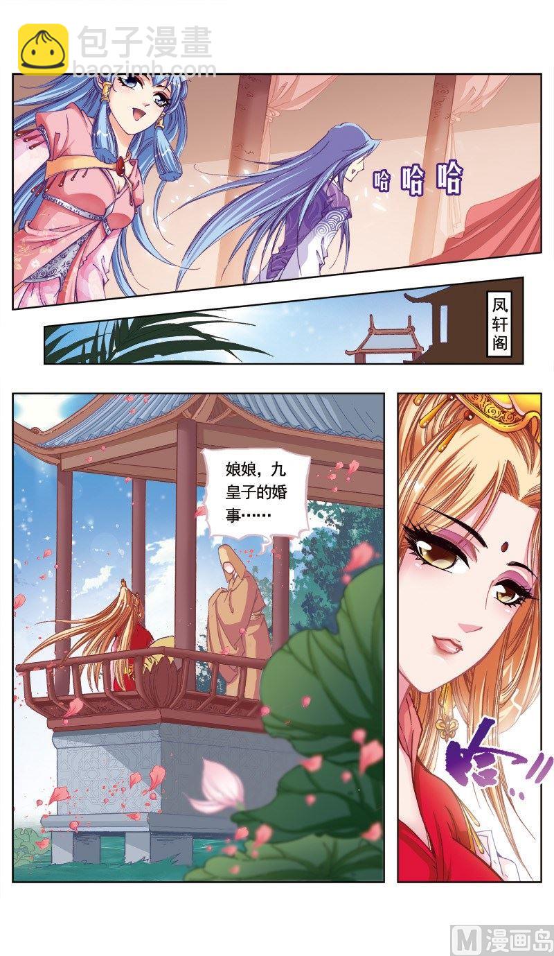 第81话-第81话