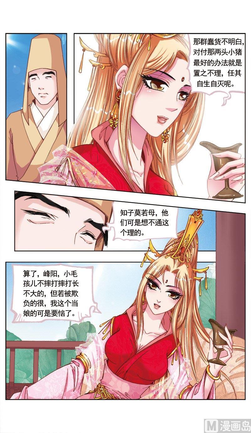 第81话-第81话