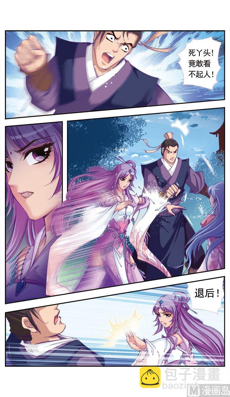 第83话-第83话