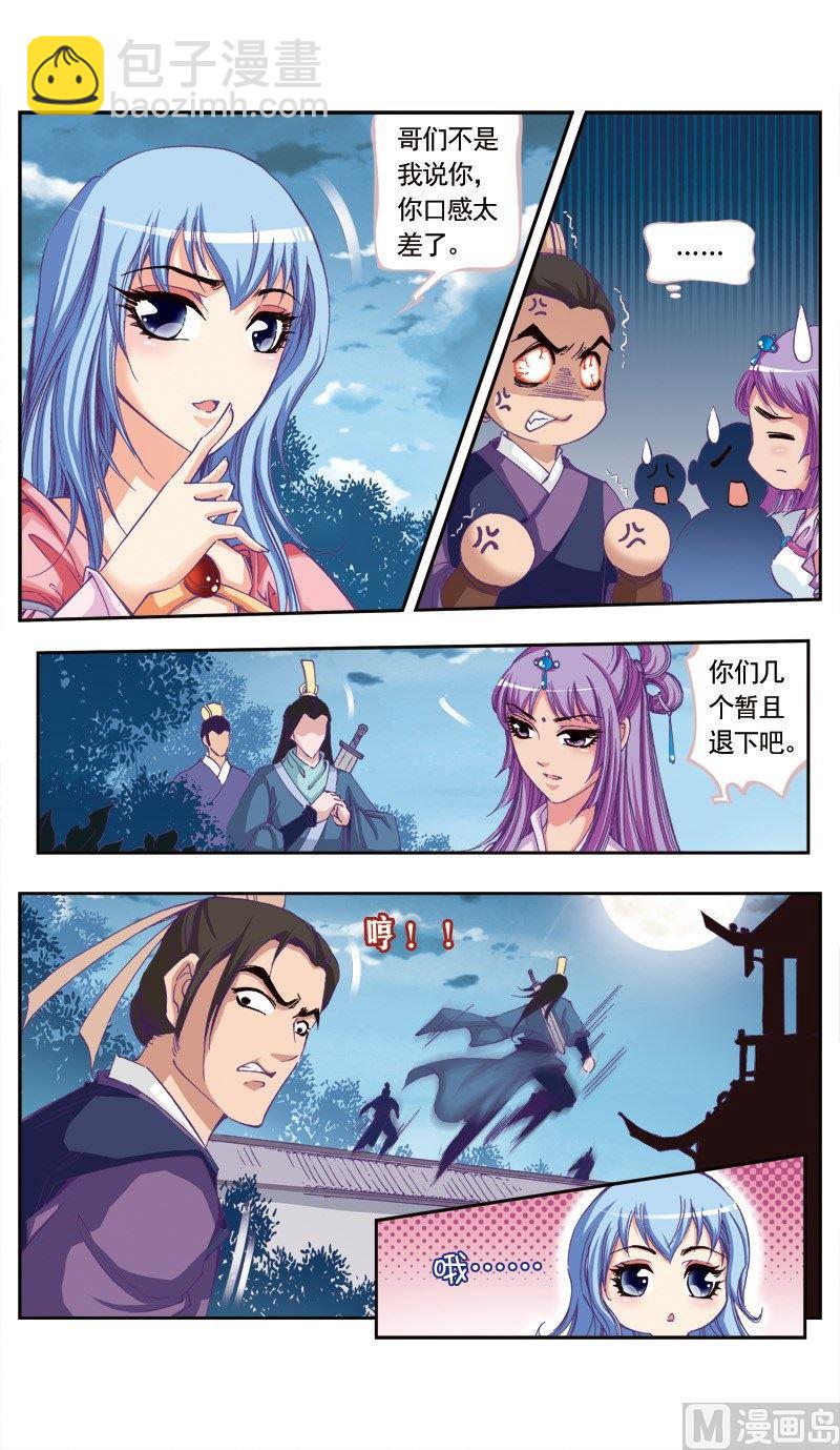 第83话-第83话