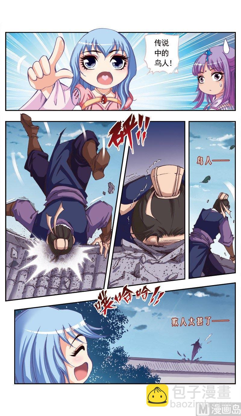 第83话-第83话