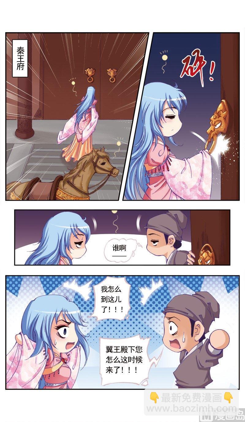 第83话-第83话