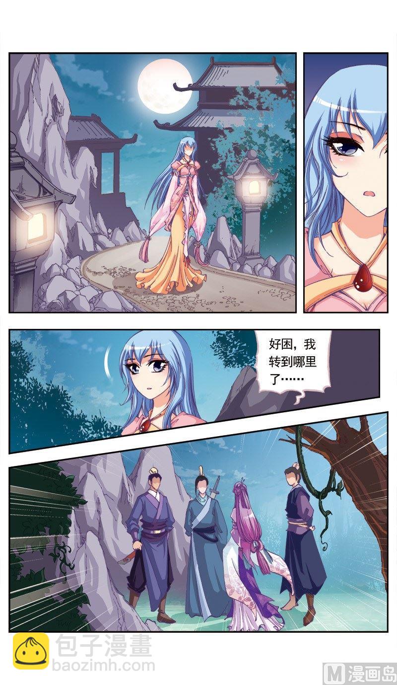 第83话-第83话