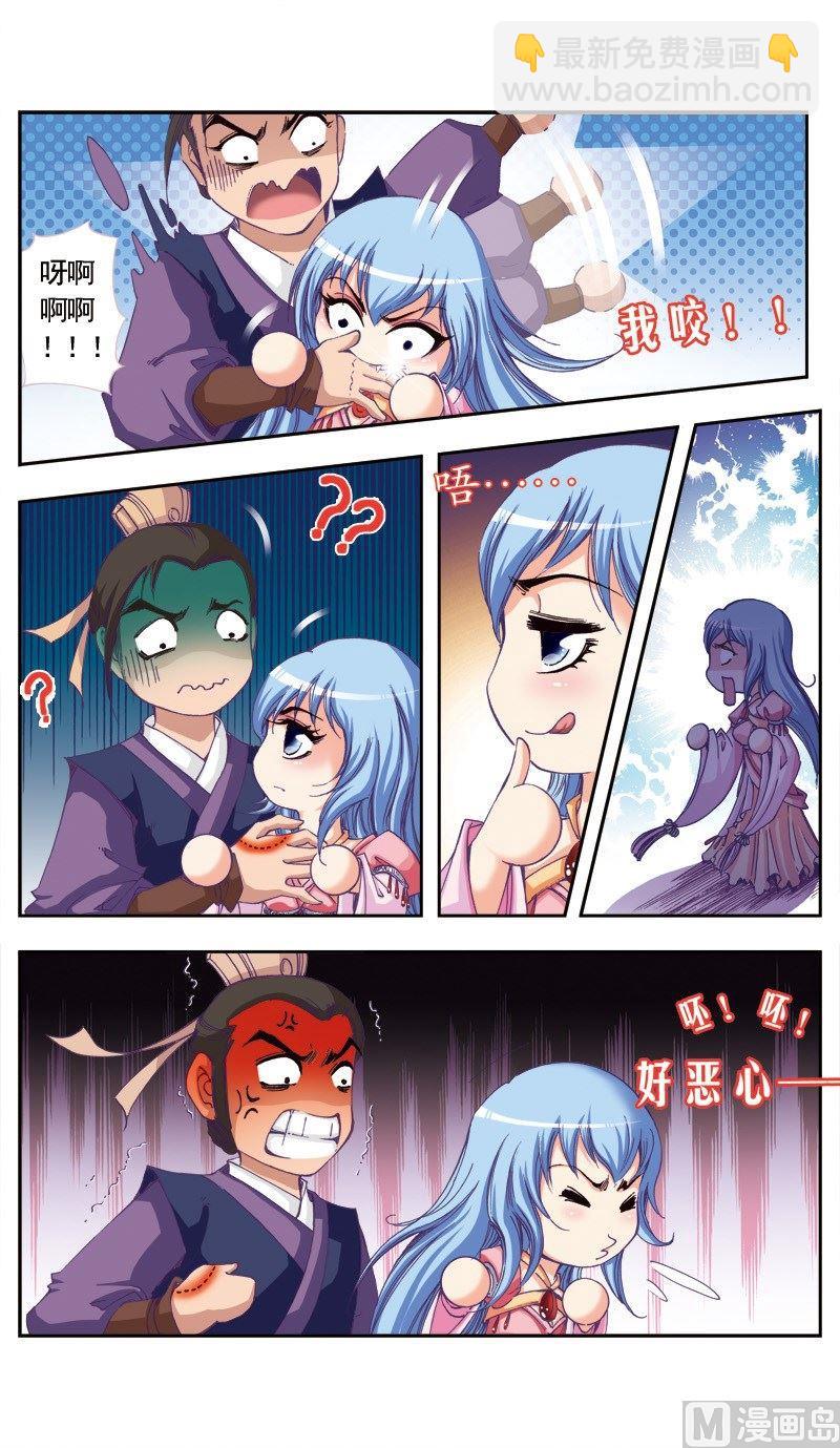 第83话-第83话