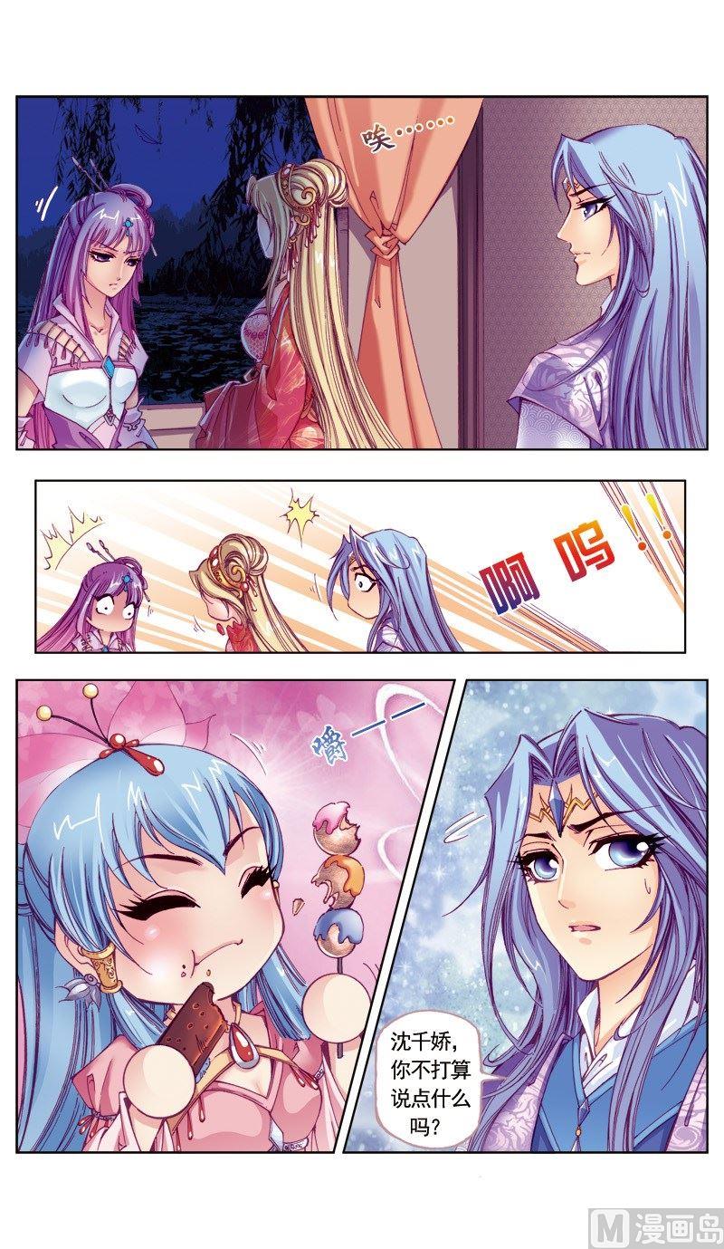 第89话-第89话