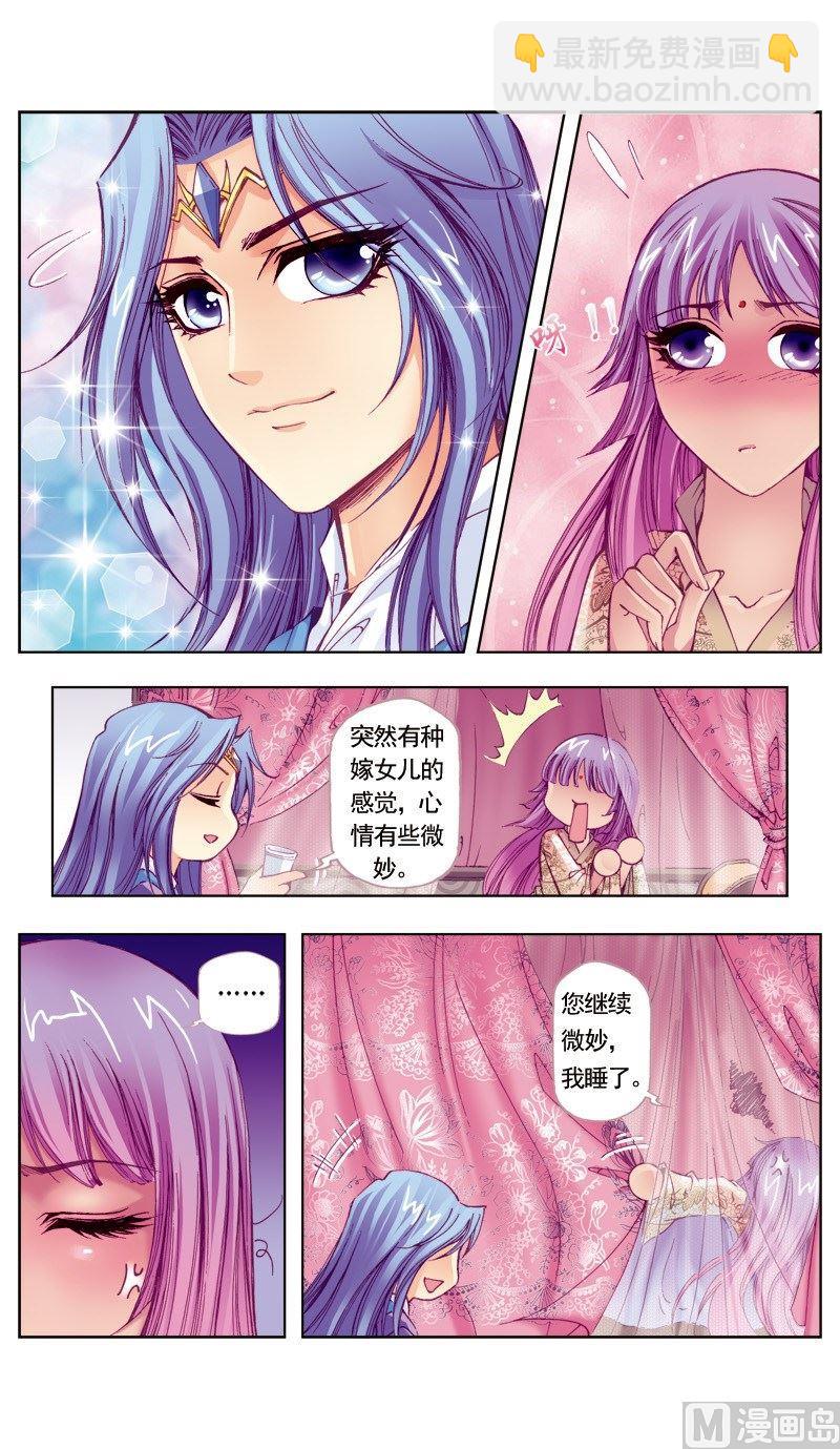 第89话-第89话